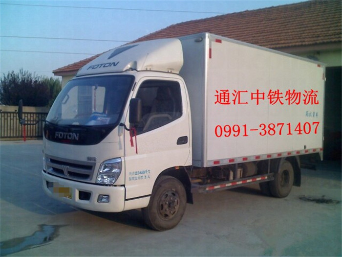 高效便捷的新疆铁路与公路运输服务——通汇中铁物流为您护航