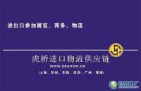上海二手设备国外预检代理与香港预检代理服务全解析